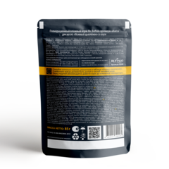 Mr. Buffalo KITTEN пауч для котят нежный Цыпленок в соусе 85г