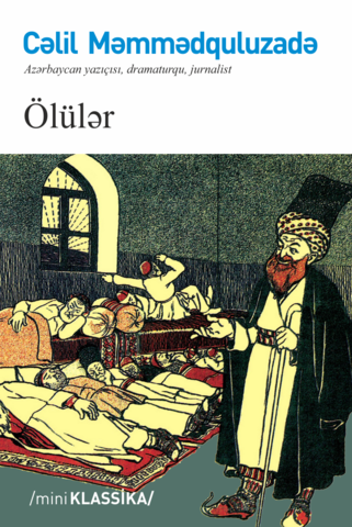 oluler