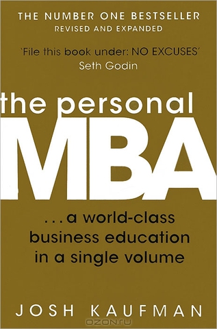 The Personal MBA