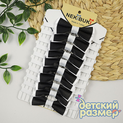 Бабочка