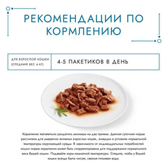 Gourmet Перл консервы для взрослых кошек с ягненком в соусе 75 г