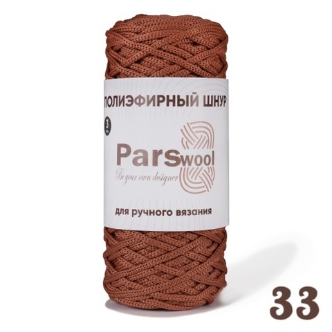 Полиэфирный шнур Parswool 33, Терракот