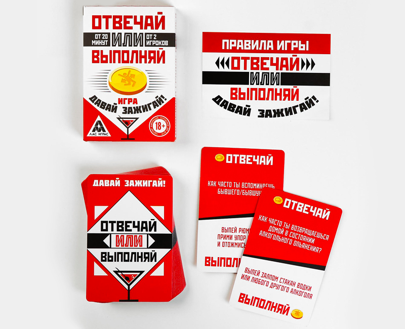 Давай отвечай — правила игры