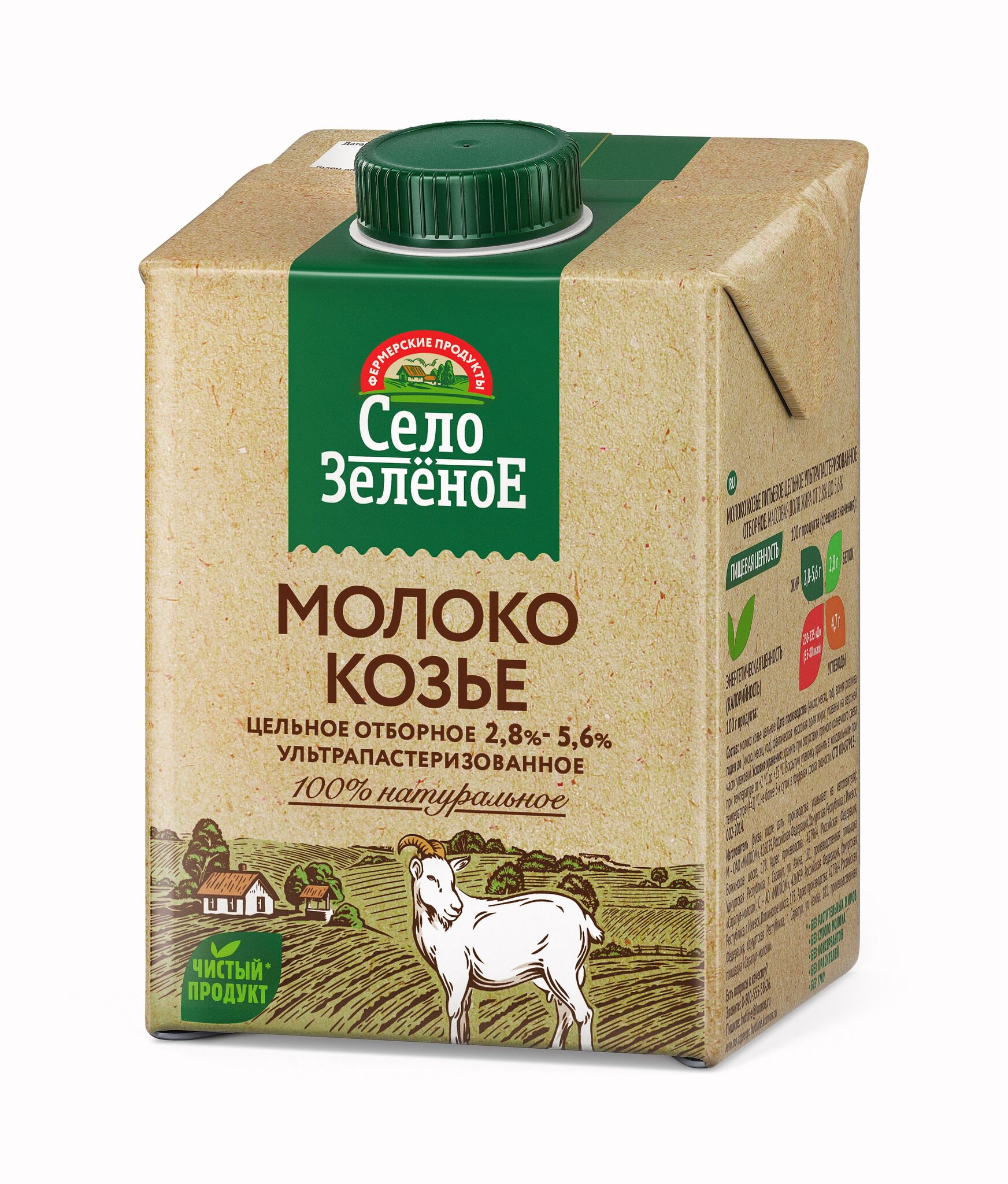 молоко 2
