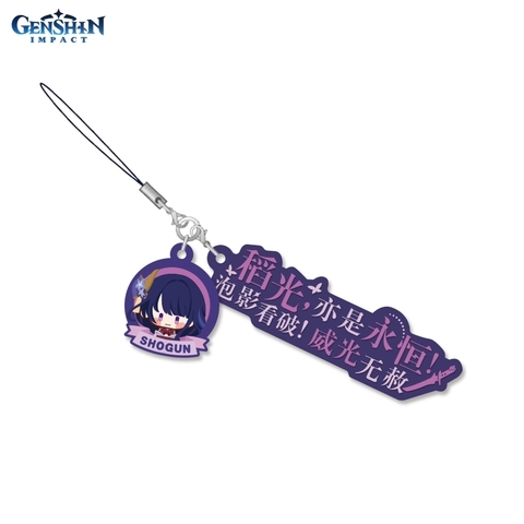 Подвеска на рюкзак Genshin Impact: Dialogue Rubber Straps Shogun