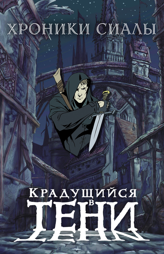 «Металлический пин "Крадущийся в тени". Гаррет» за 390 ₽ – купить за ...