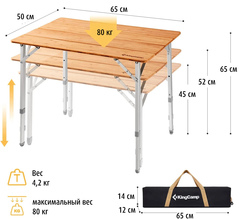 Стол кемпинговый бамбук Kingcamp 2018 4-folding Bamboo table (65х50х45/52/65) - 2