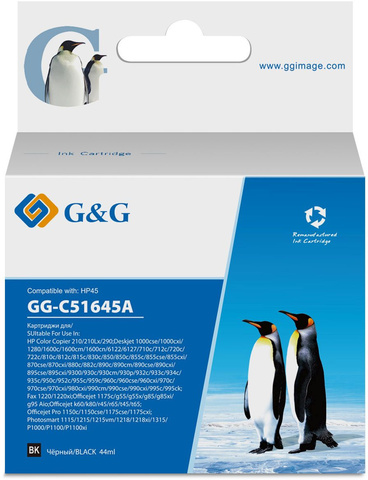 Cartridge GG 45 для DJ 710/720/8XX/1600/9xx/DJ1100/1120/1220C/1125C/1600C/cm/6122/6127/9300/1180C, black (42ml)