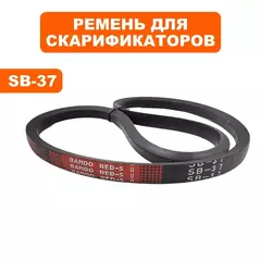 Ремень DDE SC 51 скарификатора  (909-150-095)