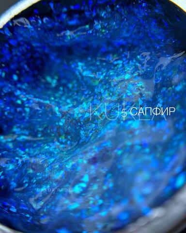 Kukla Гель моделирующий Драгоценные камни 15мл, Сапфир №05