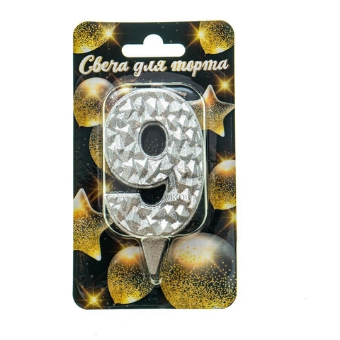 Свеча-цифра Айсберг серебряная с блеском "9"