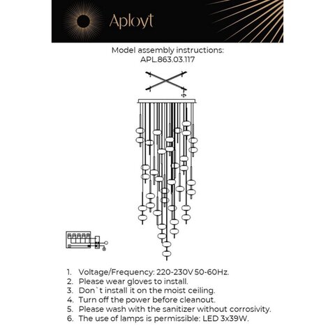 Подвесной светодиодный светильник Aployt Celcia APL.863.03.117