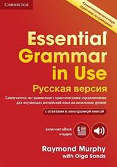 Essential Grammar in Use 4Ed +ans +eBook Russian edition