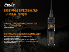 Выносная тактическая кнопка Fenix AER-02 V2.0