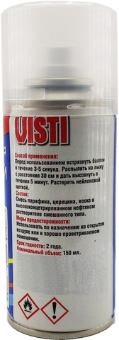 Картинка парафин жидкий Visti   - 6