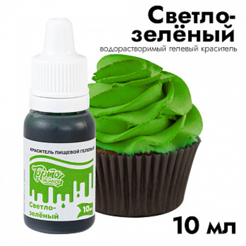 Краситель пищевой гелевый Тортомания Светло-зеленый 10 мл