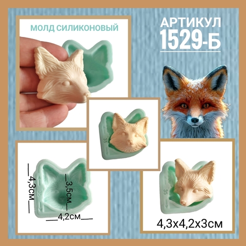 1529-Б Молд силиконовый лицо для куклы 