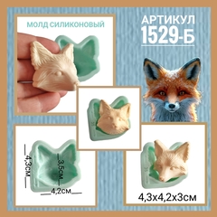 1529-Б Молд силиконовый лицо для куклы 