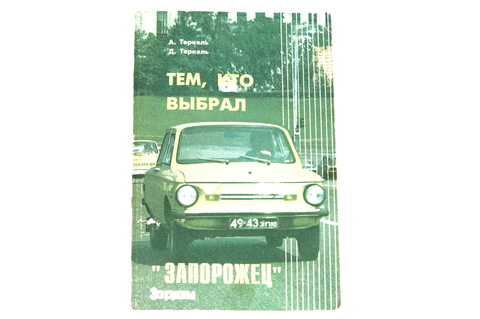 Книга 