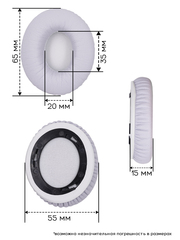 Амбушюры Solo 1.0 (Белый)