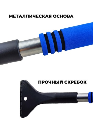 Картинка щетка авто Skully carbrush blue - 4