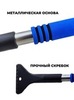 Картинка щетка авто Skully carbrush blue - 4
