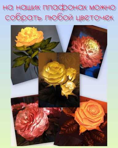 Набор №1 плафон с плоским верхом на резьбе. 5см. Пластик (5шт)