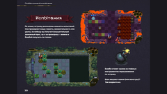 Lord Ambermaze - OST & Artbook (для ПК, цифровой код доступа)