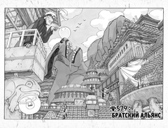 Наруто. Книга 21