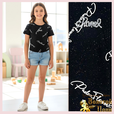 Футболка хлопок д (2-7) 260201-TR1133