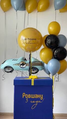 Синяя коробка с шарами на 3 года мальчику Новосибирск | Wonderball-project.ru