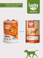 Lucky bits консервы для собак всех пород с 6 мес индейка с яблоком и морковью, 400 г
