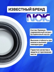 Сальники NOK, 41*53*10,5