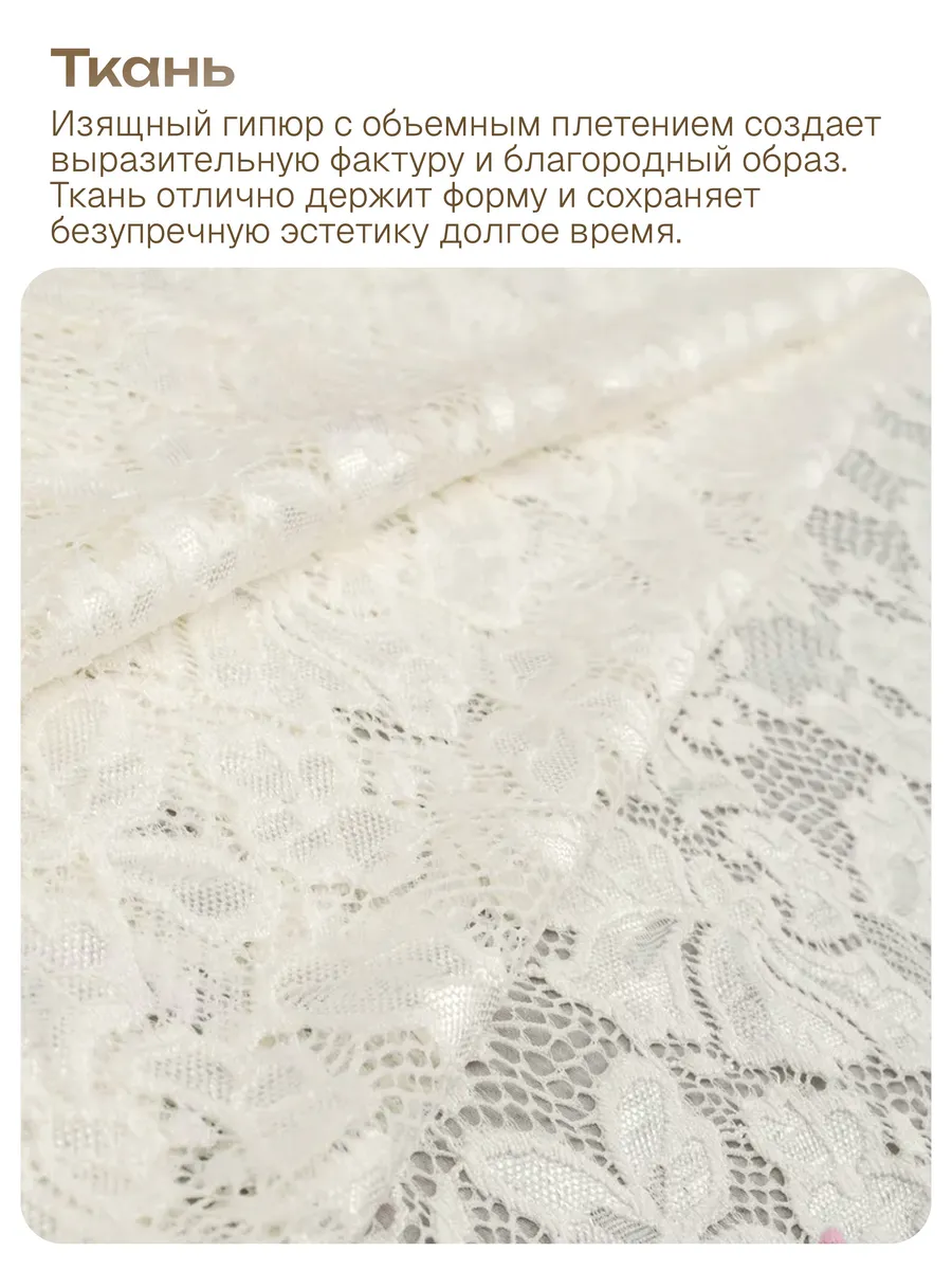 Топ кружевной