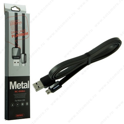 Кабель REMAX RC-044a Metal Micro to USB 1.0 метр черный