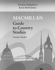 Mac Guide to Country Studies 2 книга для учителя (TB)