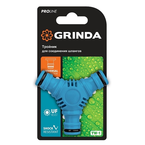 GRINDA Premium из ударопрочного пластика с TPR, Штуцерный тройник (8-426439)