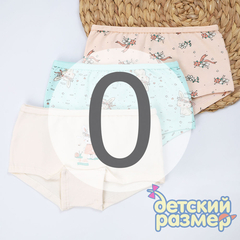 0 (0-1 год)