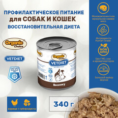 Organic Сhoice VET Recovery консервы для собак и кошек восстановительная диета 340 гр