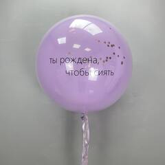 Дабл Бабл сиреневый