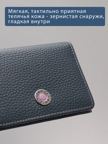 558 R - Футляр для карт и визиток с RFID защитой