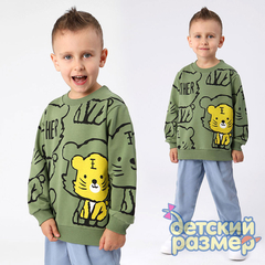 хаки