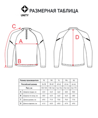 Джемпер тренировочный Unity Elite