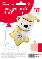 К Фигура, Мишка со звездочкой, Наше Чудо, 40''/102 см, 1 шт. (В упаковке)