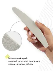 Сменные файлы на вспененной основе SOFT WHITE, размер XL 180 гритт