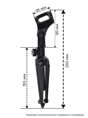 Микрофонная стойка настольная, тренога (версия 2)