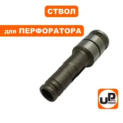 Ствол UNITED PARTS для MAKITA HR5202 (90-0158)