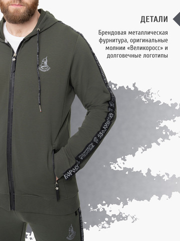 Толстовка на молнии «Мастер - Медвежий След» цвета хаки