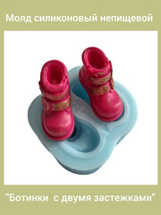 1523-26 Молд силиконовый 