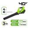 Воздуходувка аккумуляторная Greenworks Арт. 2400807UB, 40V, с 1хАКБ 4 Ач и ЗУ — фото 1